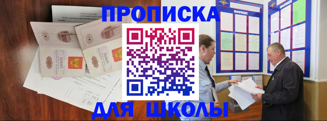 форма 3 в Вяземском